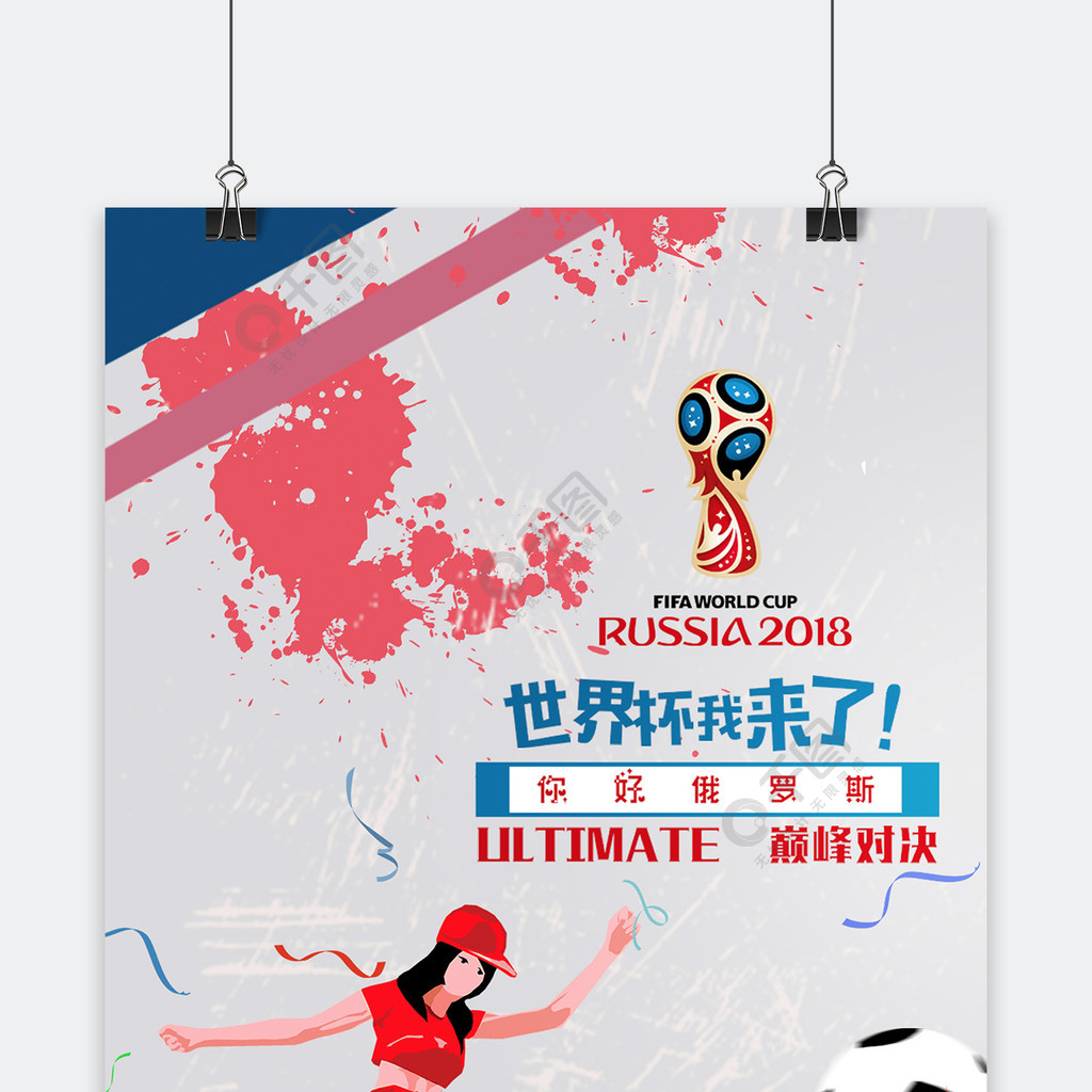 下悬念与看