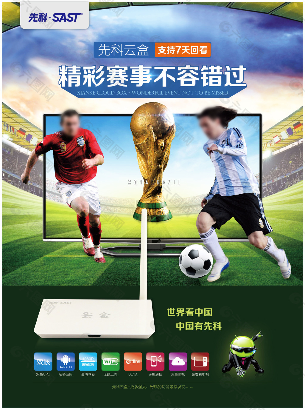 重压力凯尔