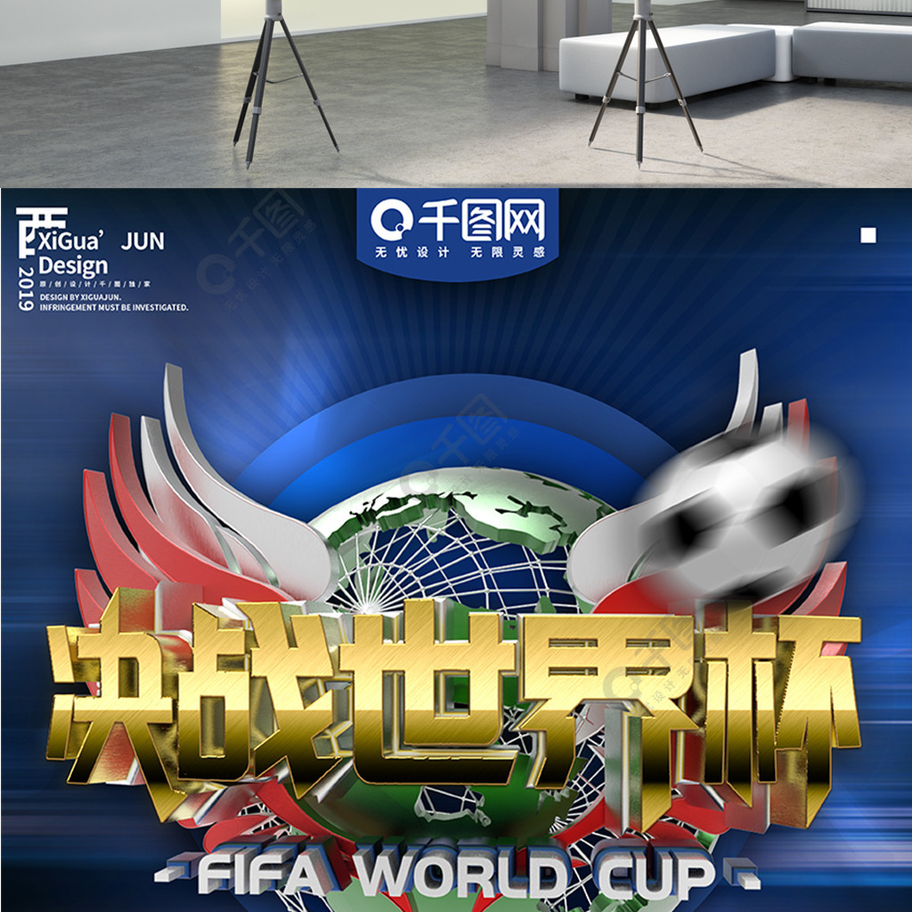 视为俱乐部