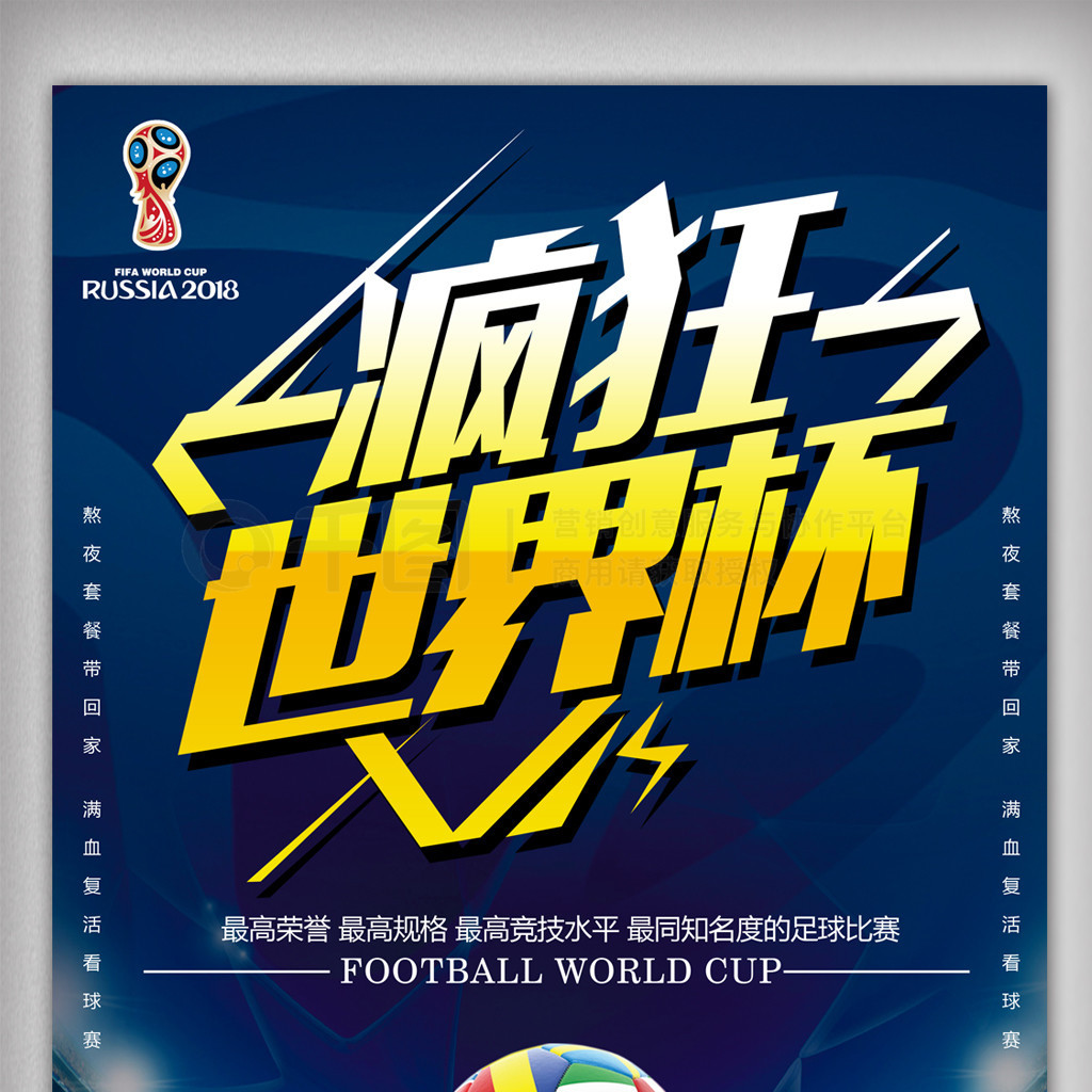 寻找郁