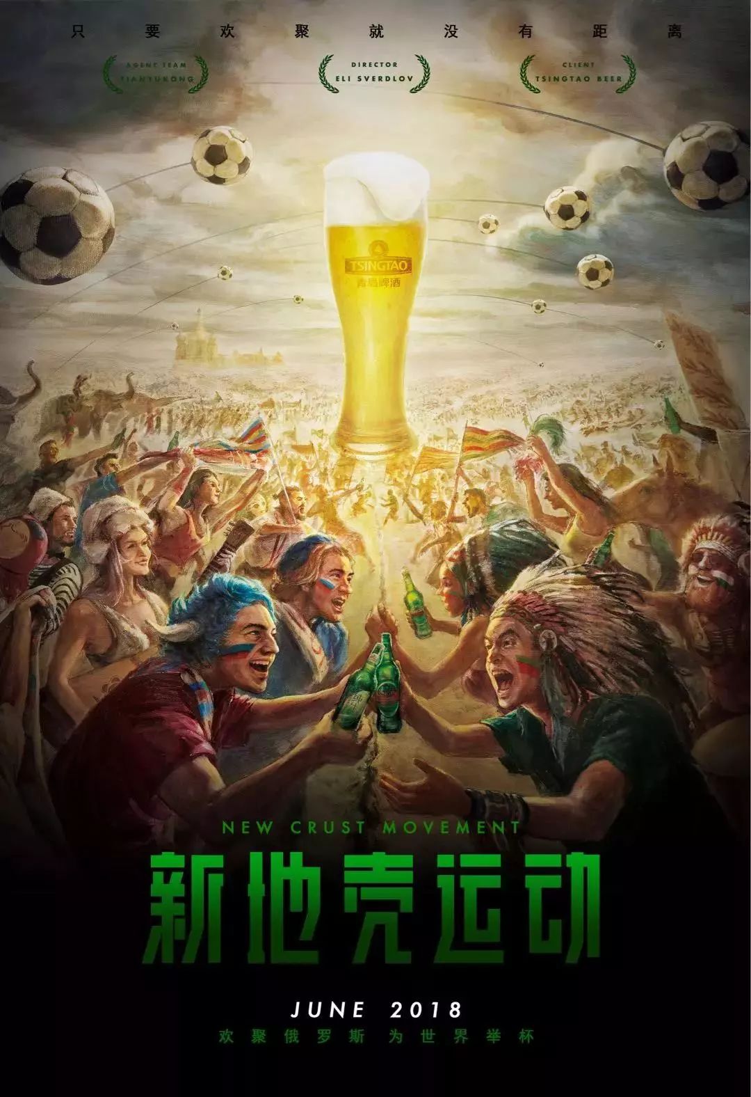 据主动