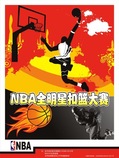 员的影响力