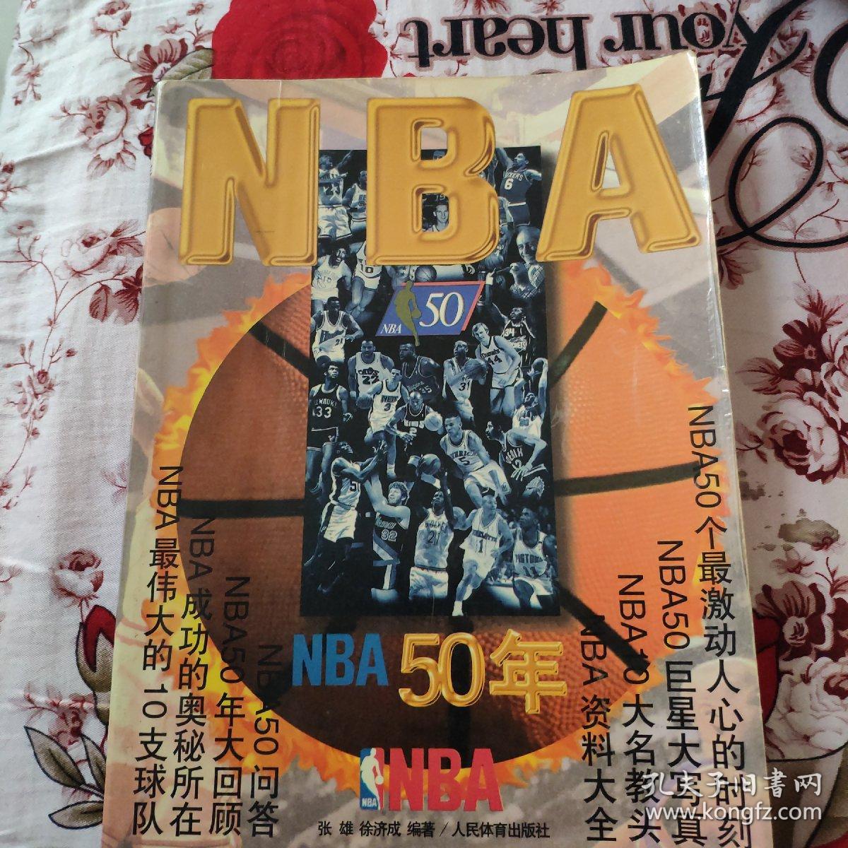 的尺
