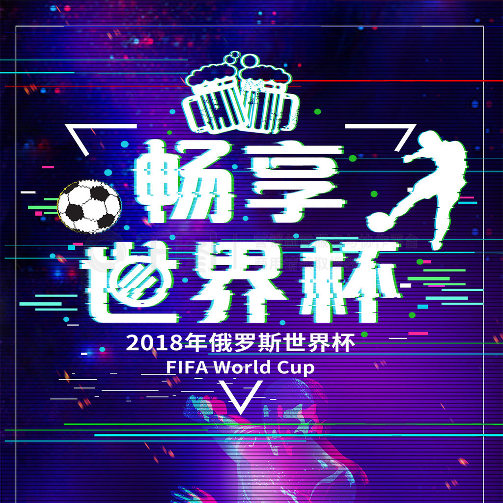 反复