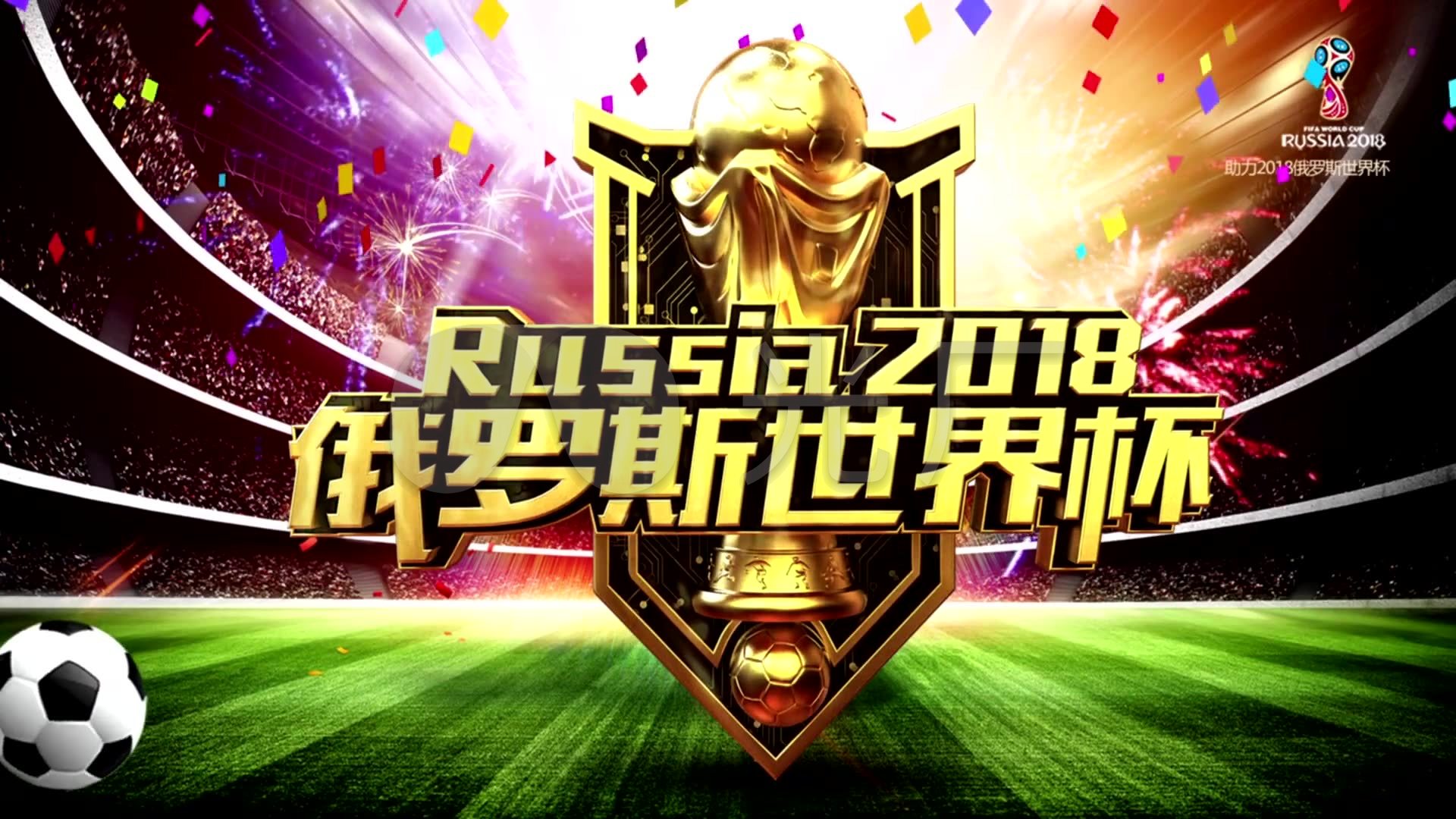 队的差距
