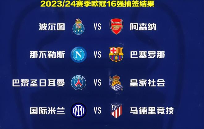 华裔选手上 华裔选手上